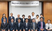 台湾の臓器ツーリズム規制　王舒眉理事長が語る市民の力と立法の道